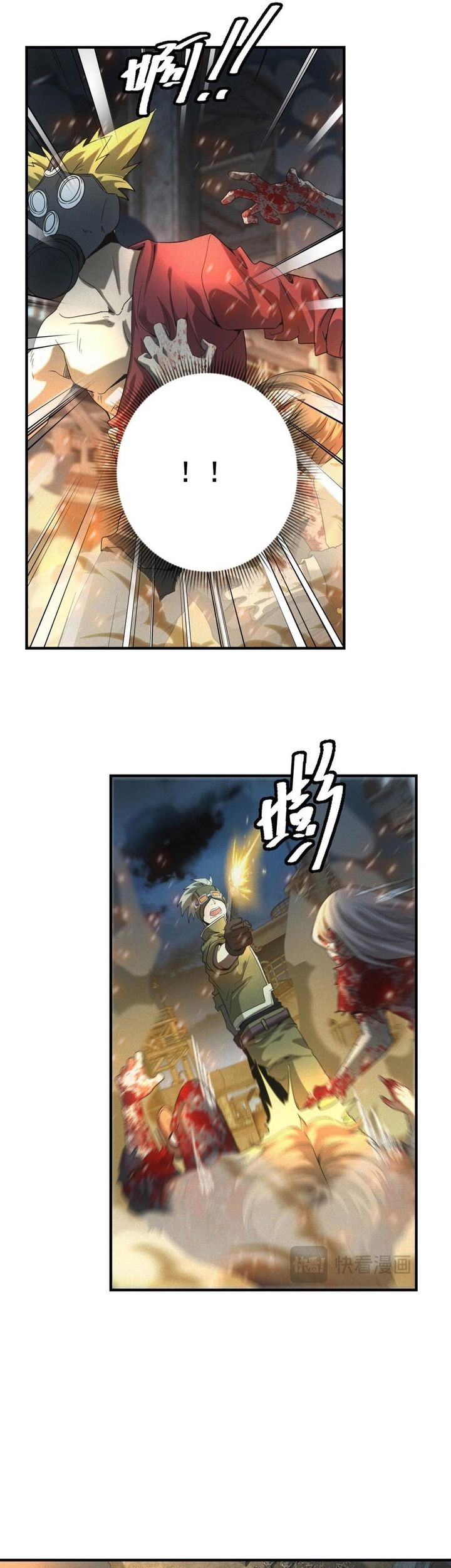 Apocalyptic Food stall Chapter 53 - halaman 31