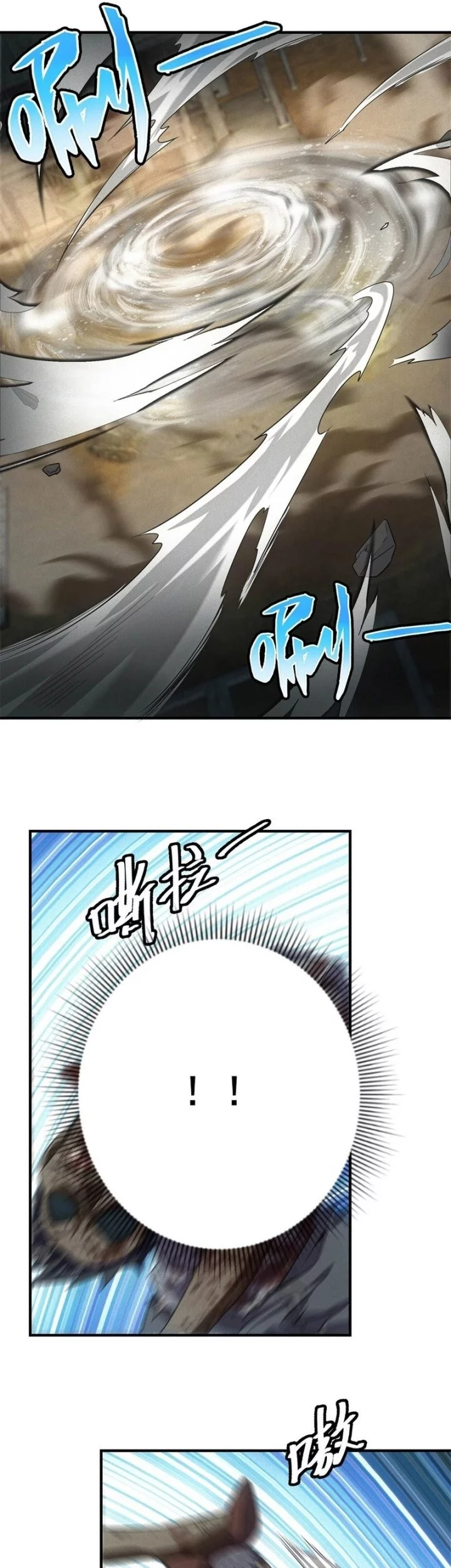Apocalyptic Food stall Chapter 56 - halaman 11