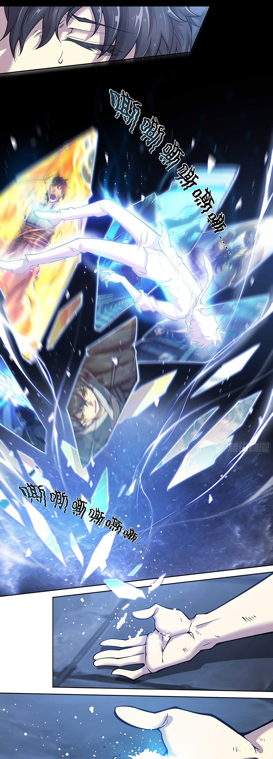 Apocalyptic Forecast Chapter 16 - halaman 11