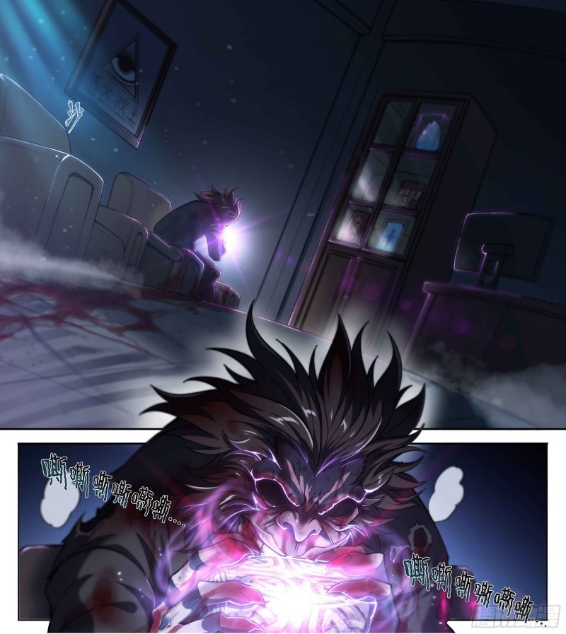 Apocalyptic Forecast Chapter 22 - halaman 24