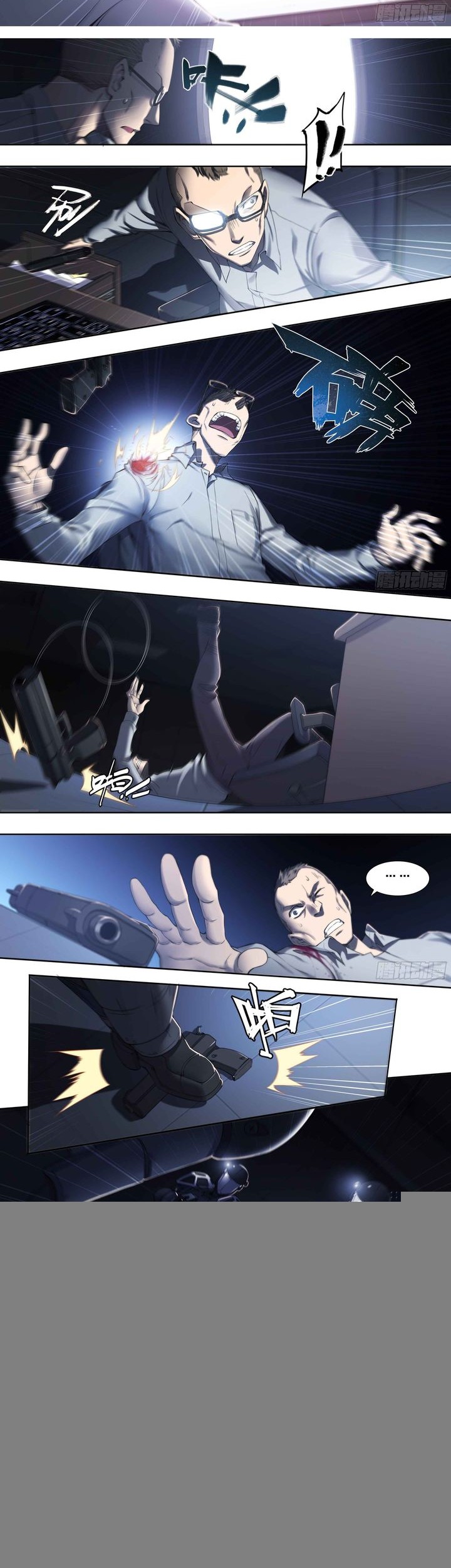 Apocalyptic Forecast Chapter 24 - halaman 2