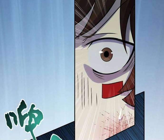 Apocalyptic Thief Chapter 1 - halaman 23