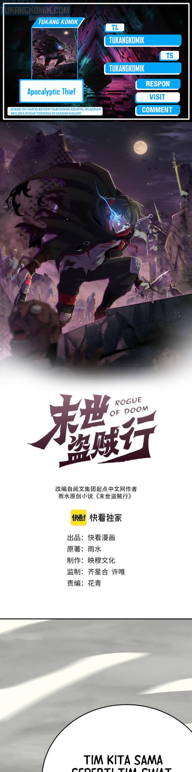 Apocalyptic Thief Chapter 100 - halaman 1