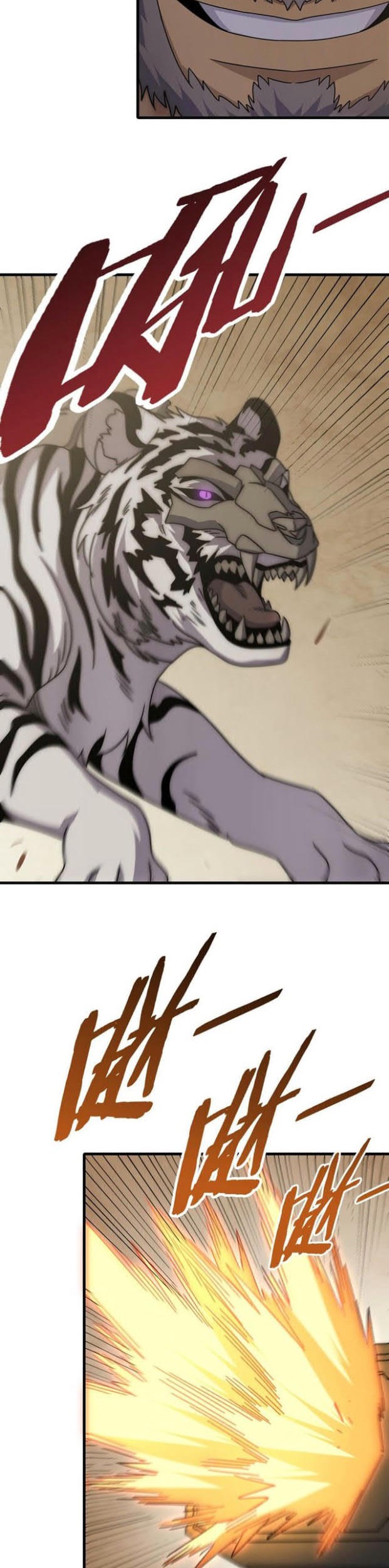 Apocalyptic Thief Chapter 100 - halaman 16
