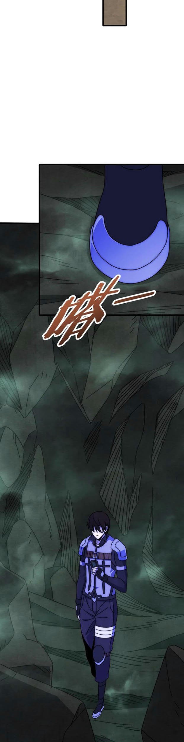 Apocalyptic Thief Chapter 102 - halaman 5