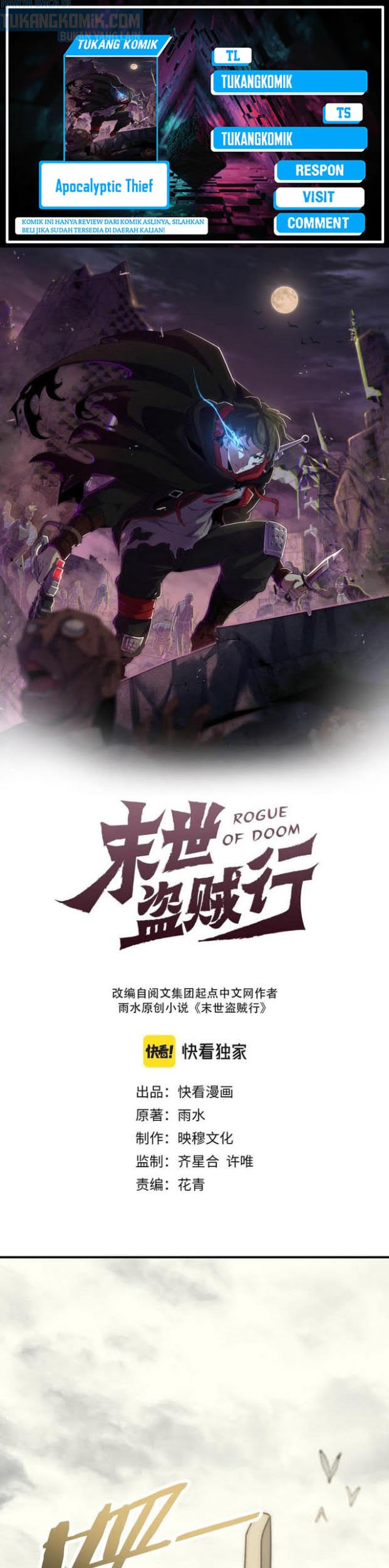 Apocalyptic Thief Chapter 103 - halaman 1