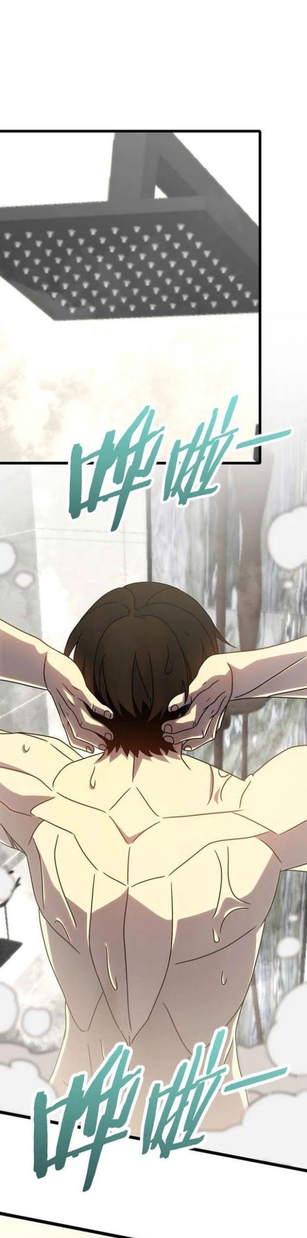 Apocalyptic Thief Chapter 109 - halaman 7