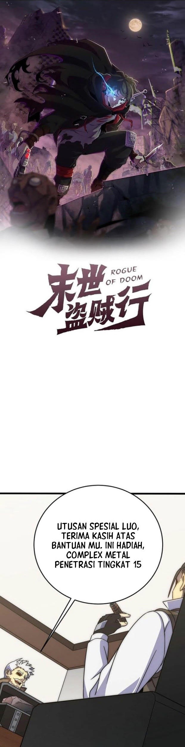 Apocalyptic Thief Chapter 115 - halaman 1