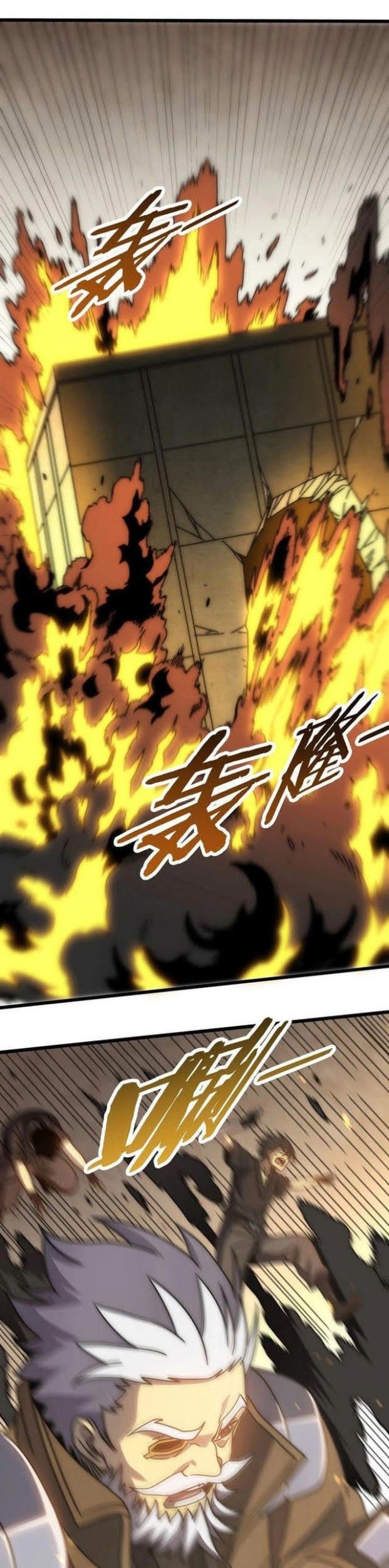 Apocalyptic Thief Chapter 119 - halaman 1