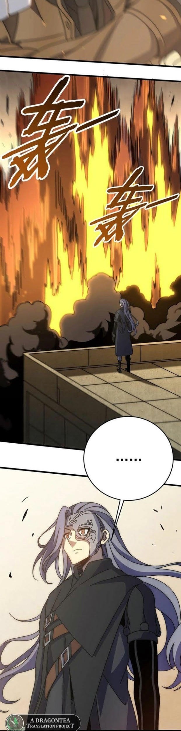 Apocalyptic Thief Chapter 119 - halaman 2