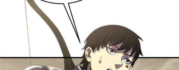 Apocalyptic Thief Chapter 12 - halaman 14