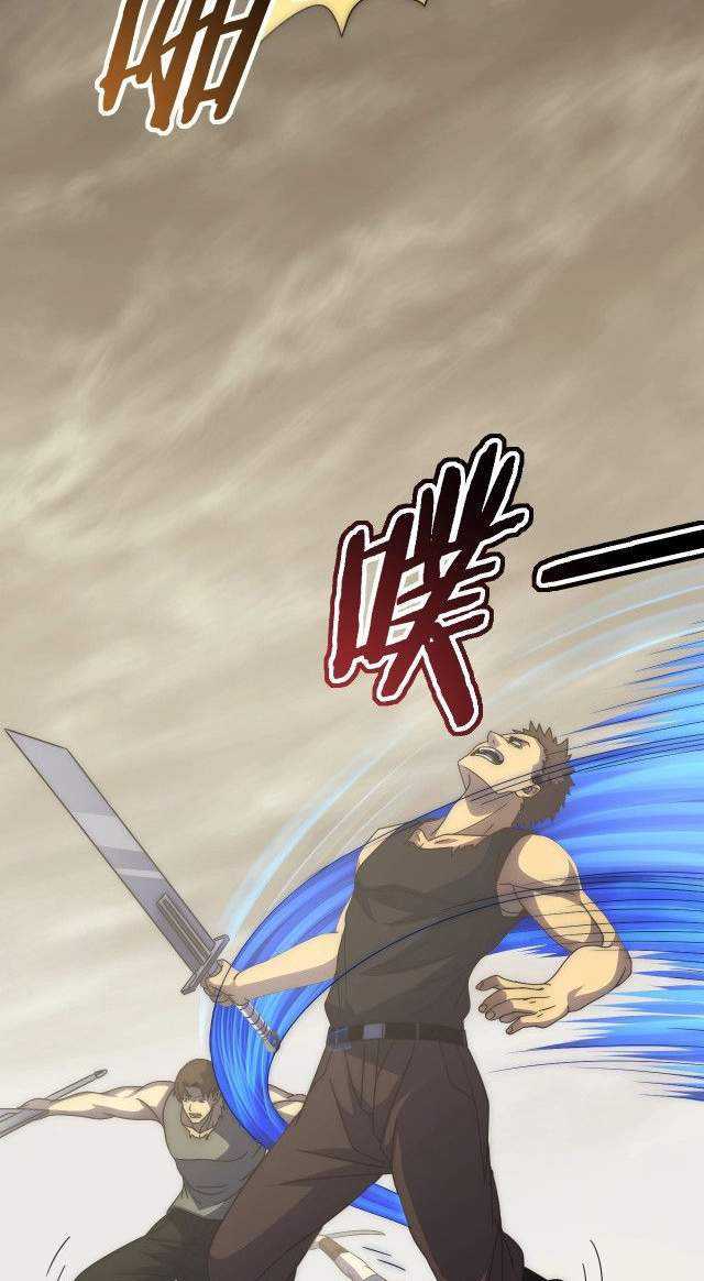Apocalyptic Thief Chapter 13 - halaman 34