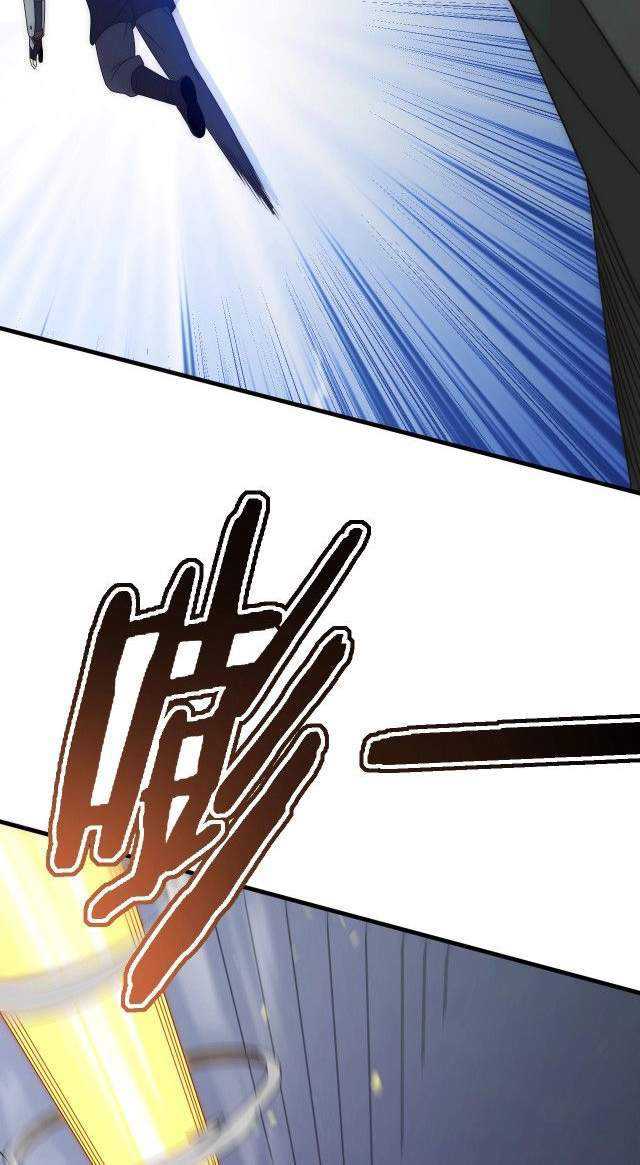 Apocalyptic Thief Chapter 13 - halaman 39