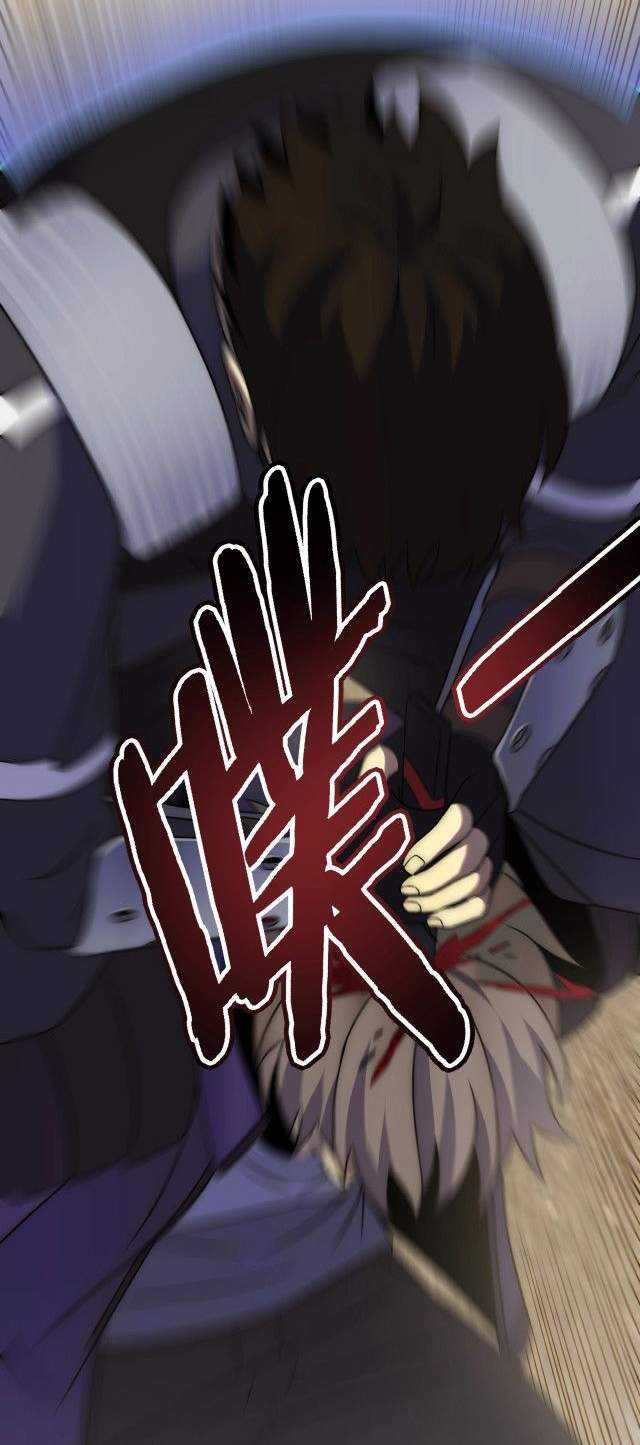 Apocalyptic Thief Chapter 13 - halaman 51