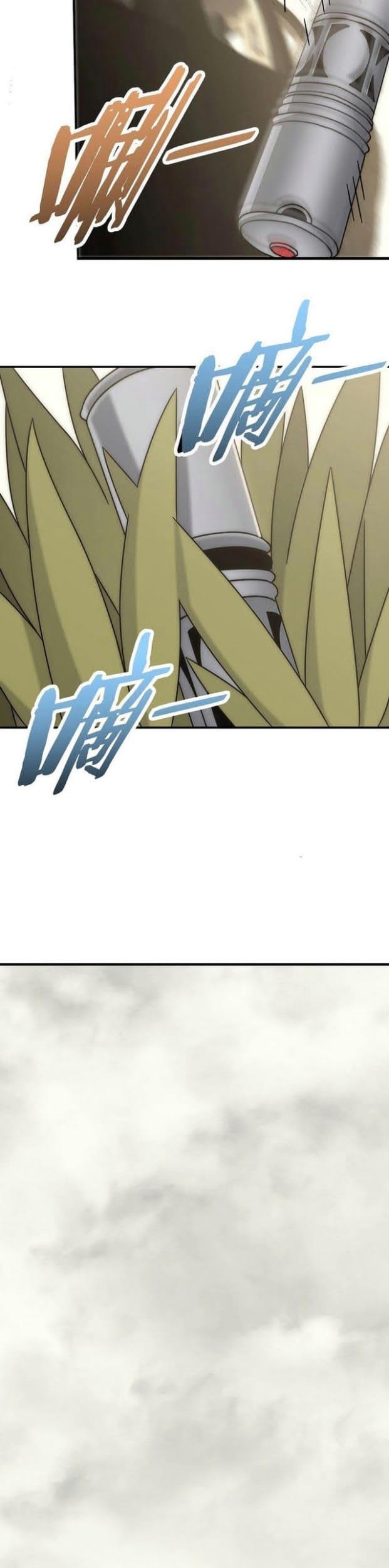 Apocalyptic Thief Chapter 132 - halaman 20