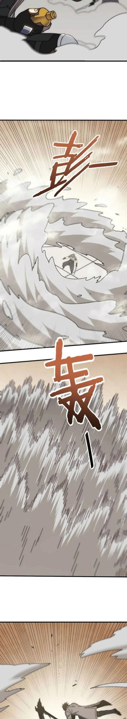 Apocalyptic Thief Chapter 134 - halaman 10