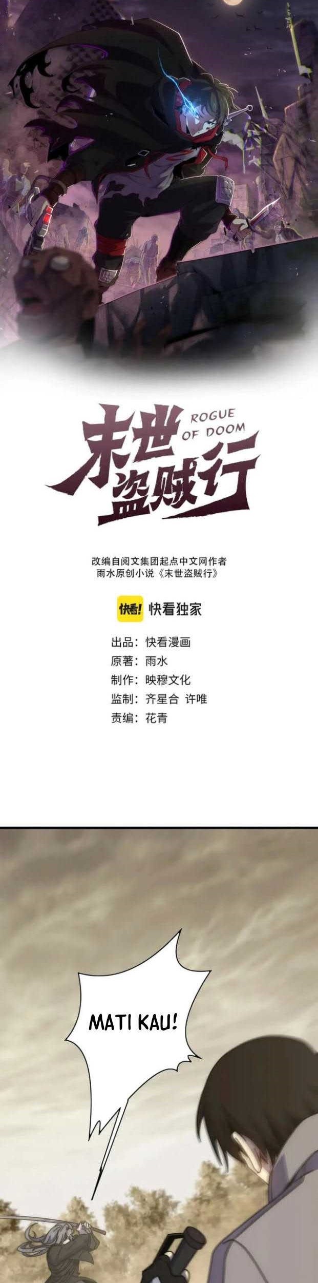 Apocalyptic Thief Chapter 137 - halaman 1