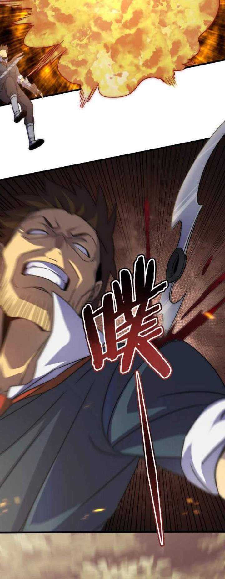 Apocalyptic Thief Chapter 14 - halaman 30