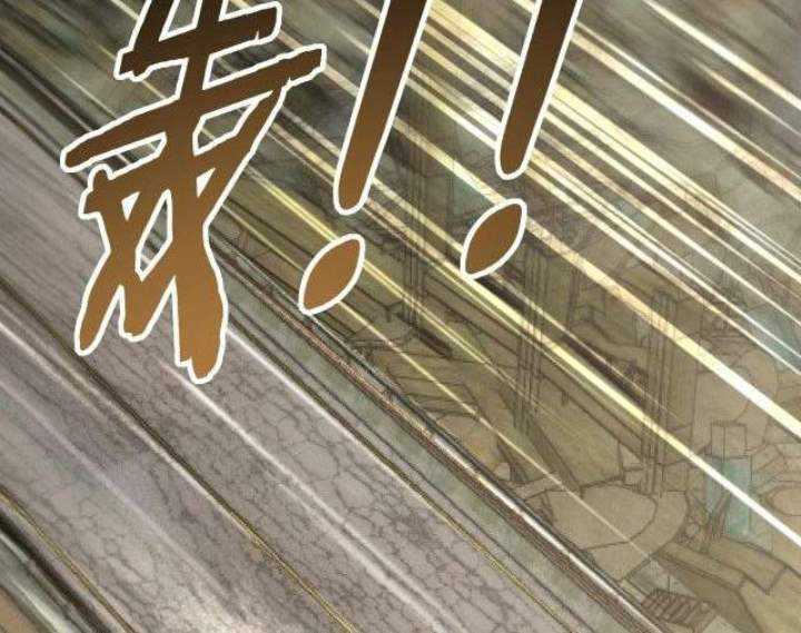 Apocalyptic Thief Chapter 14 - halaman 51