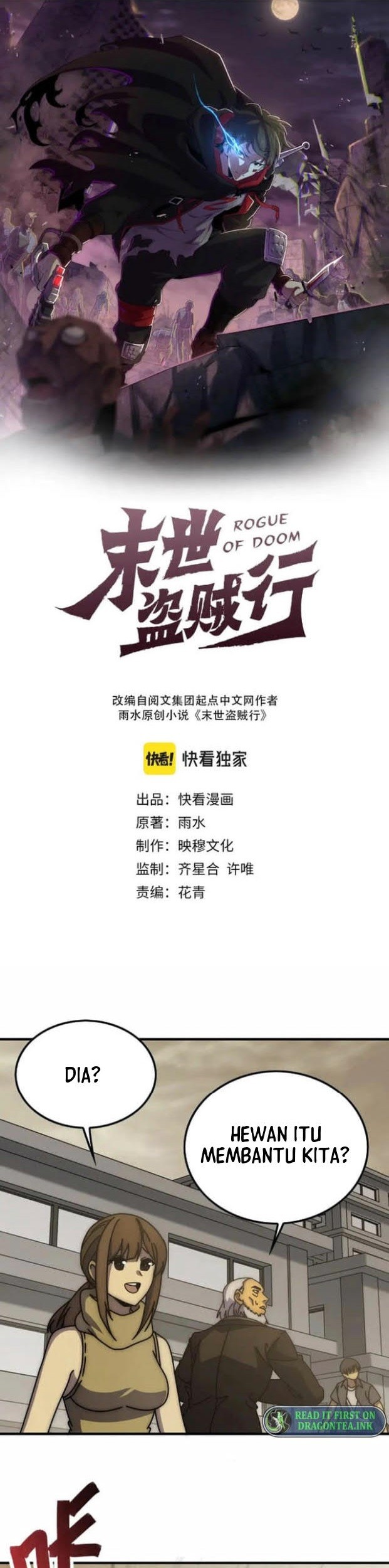 Apocalyptic Thief Chapter 141 - halaman 1