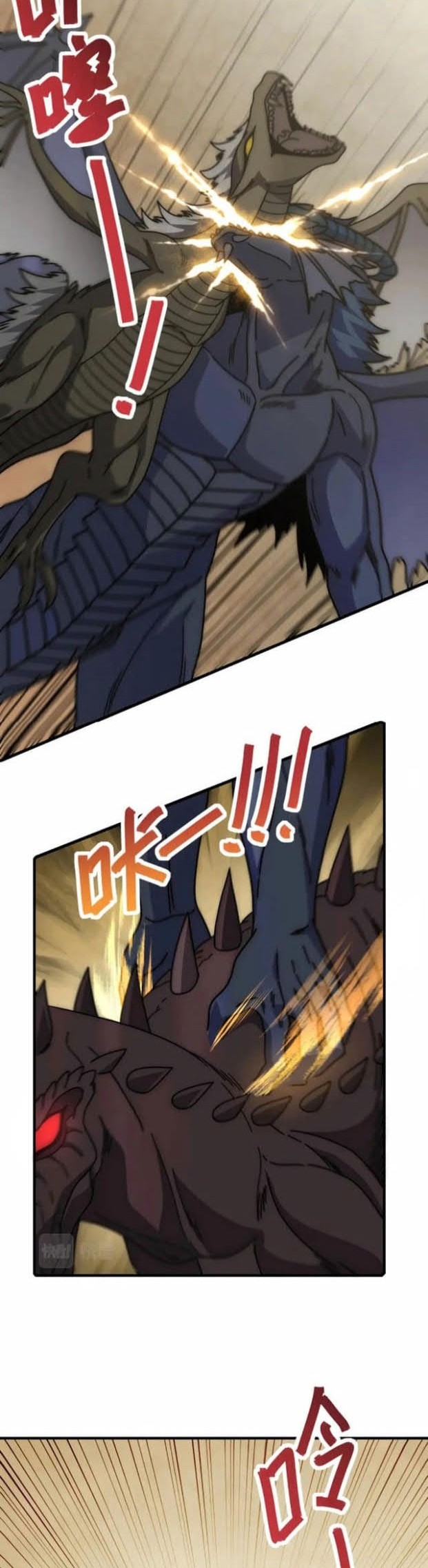 Apocalyptic Thief Chapter 141 - halaman 2