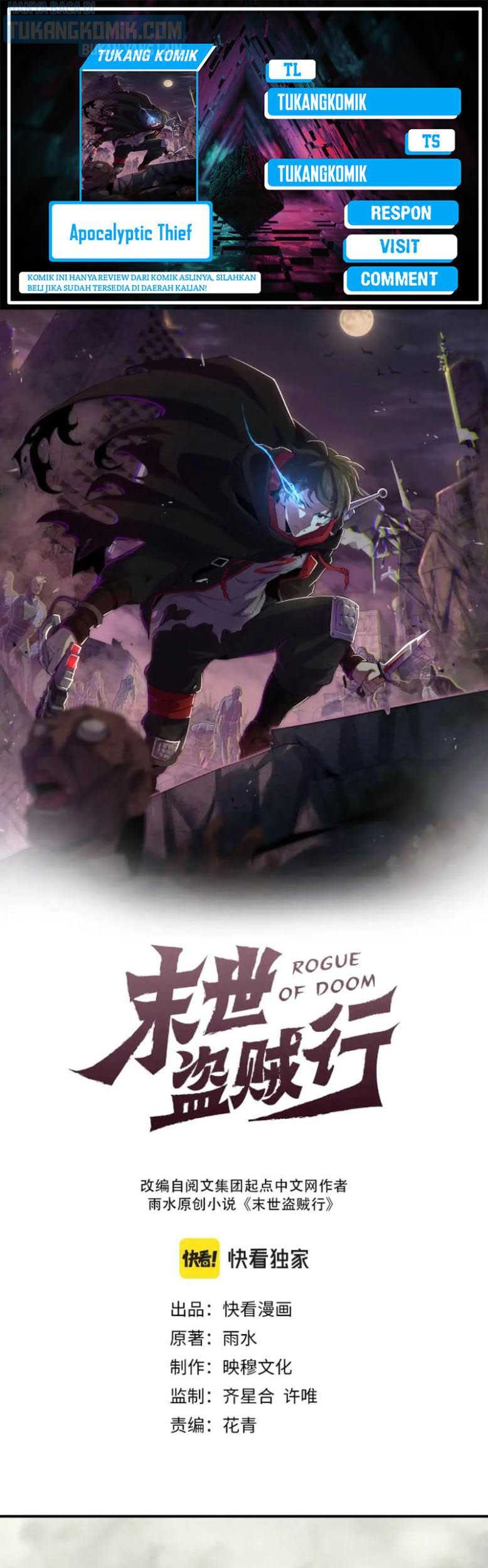 Apocalyptic Thief Chapter 142 - halaman 1