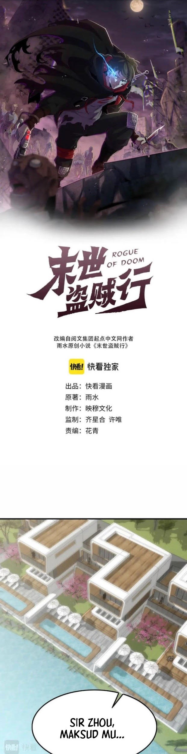Apocalyptic Thief Chapter 148 - halaman 1