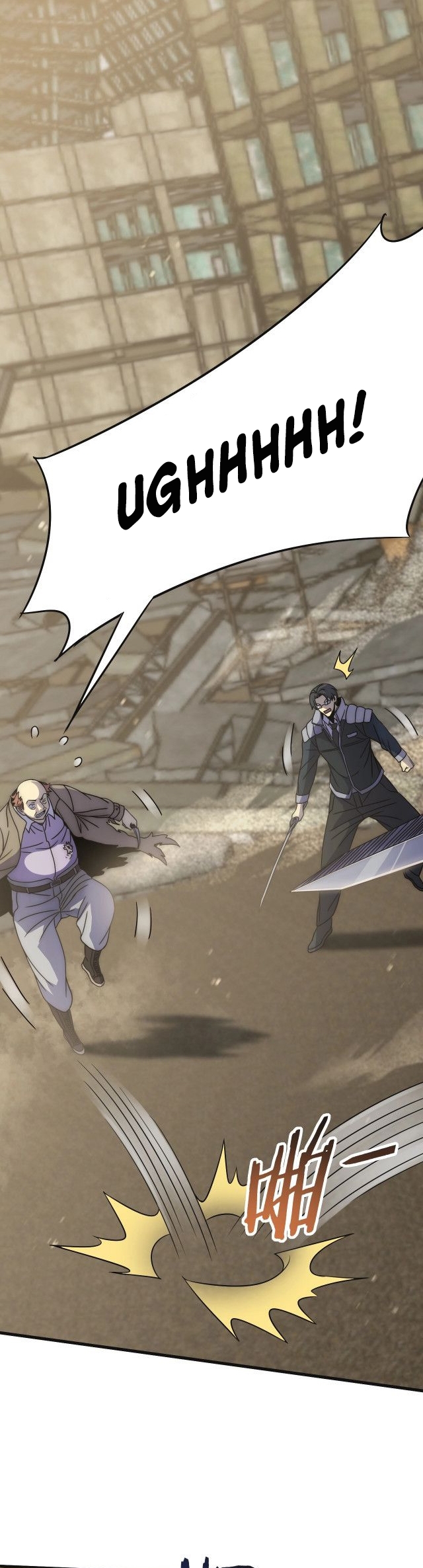 Apocalyptic Thief Chapter 15 - halaman 11