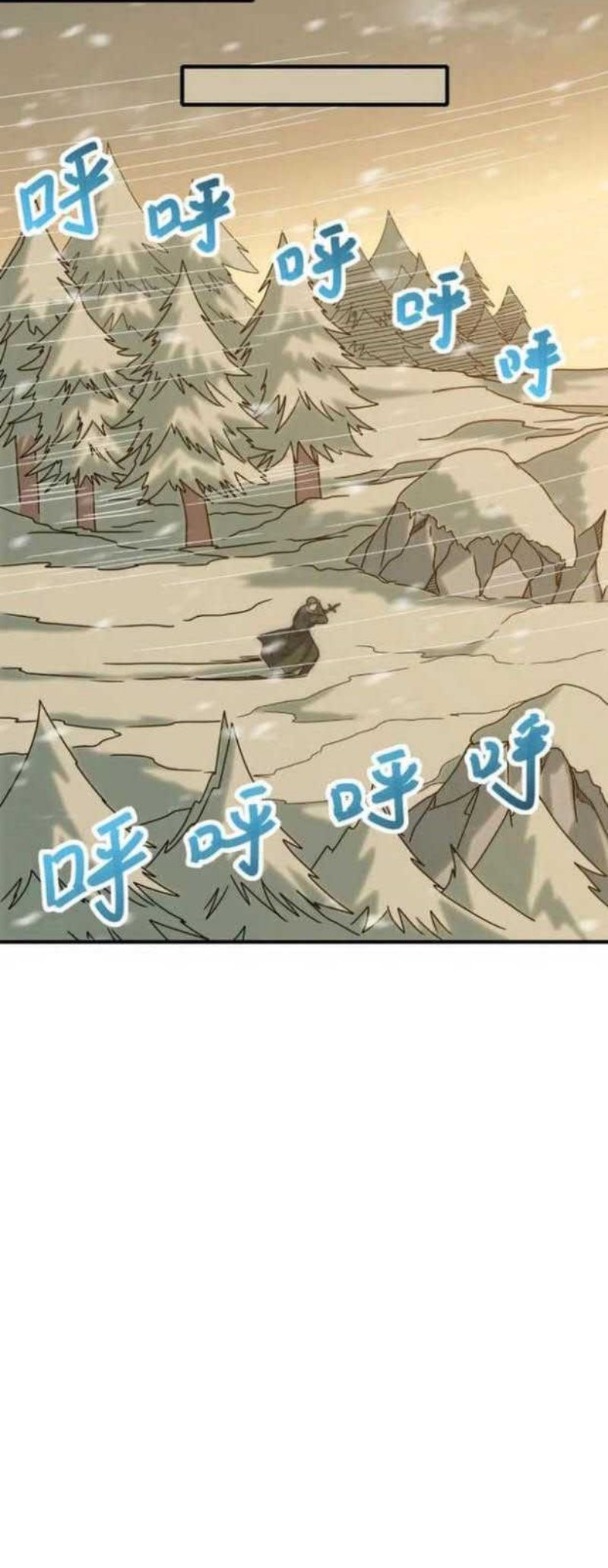 Apocalyptic Thief Chapter 153 - halaman 9