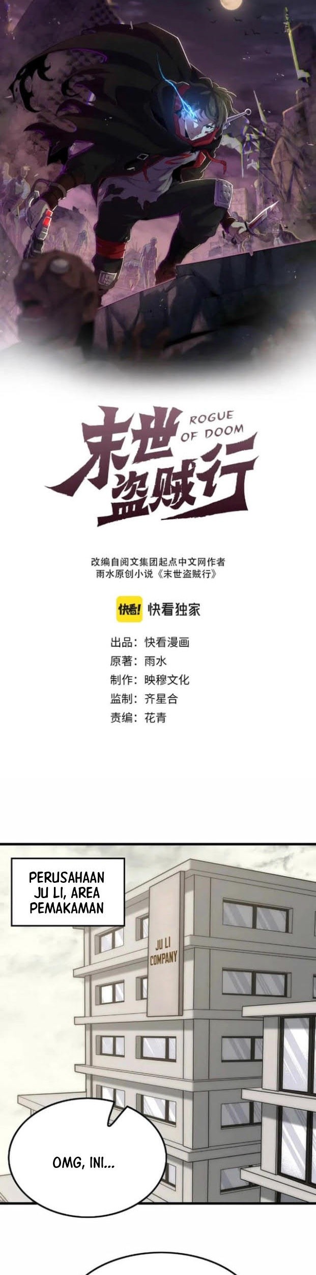 Apocalyptic Thief Chapter 154 - halaman 1