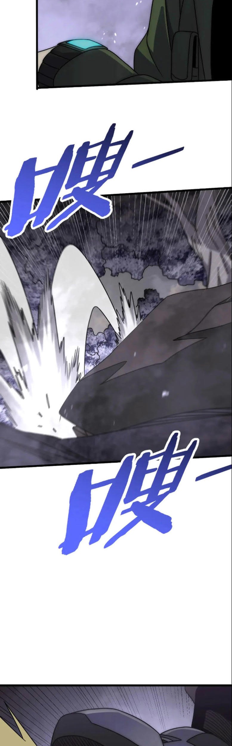Apocalyptic Thief Chapter 159 - halaman 38
