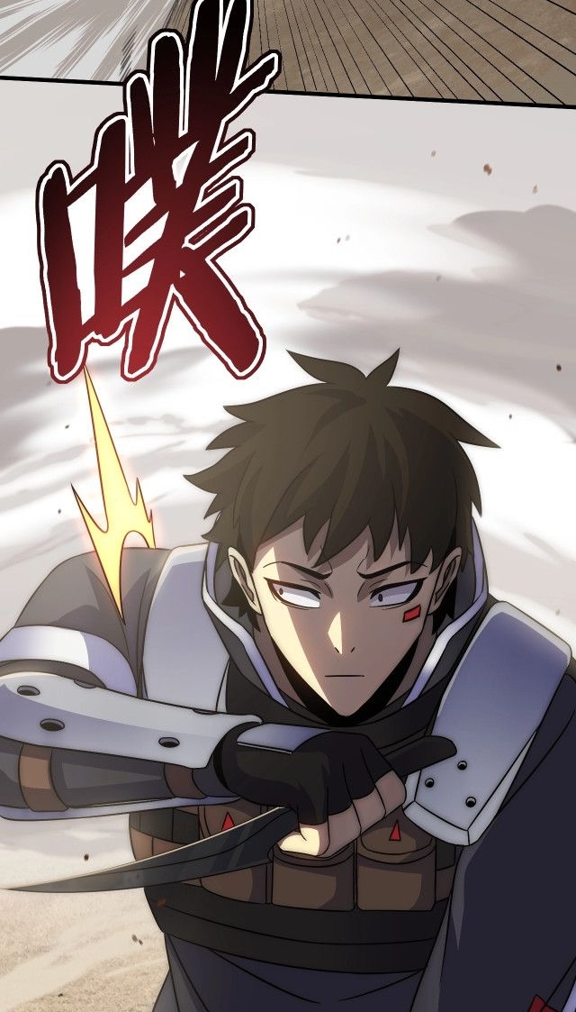 Apocalyptic Thief Chapter 16 - halaman 41