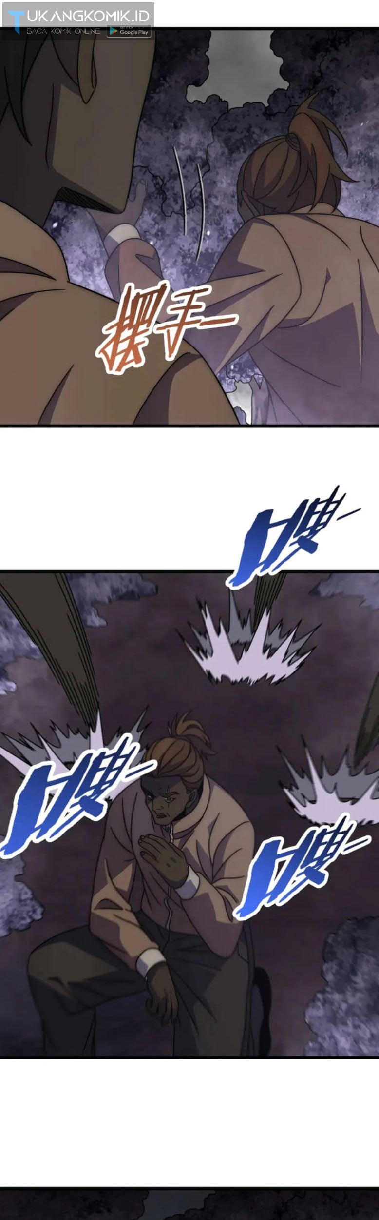 Apocalyptic Thief Chapter 160 - halaman 17