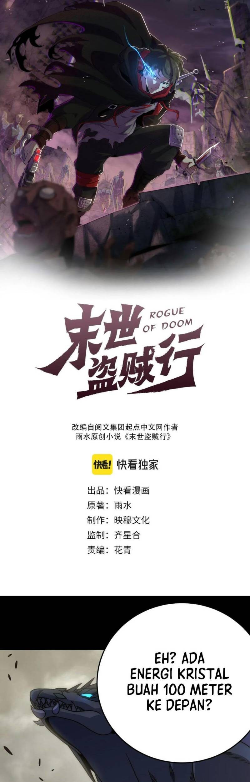 Apocalyptic Thief Chapter 162 - halaman 1