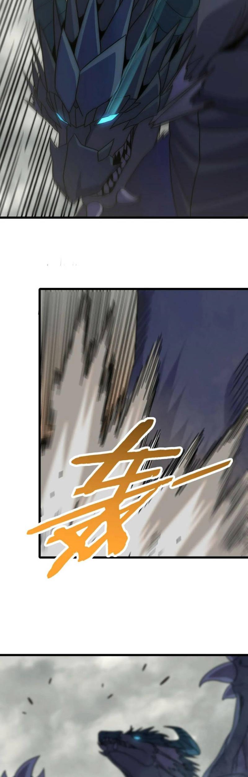 Apocalyptic Thief Chapter 162 - halaman 11
