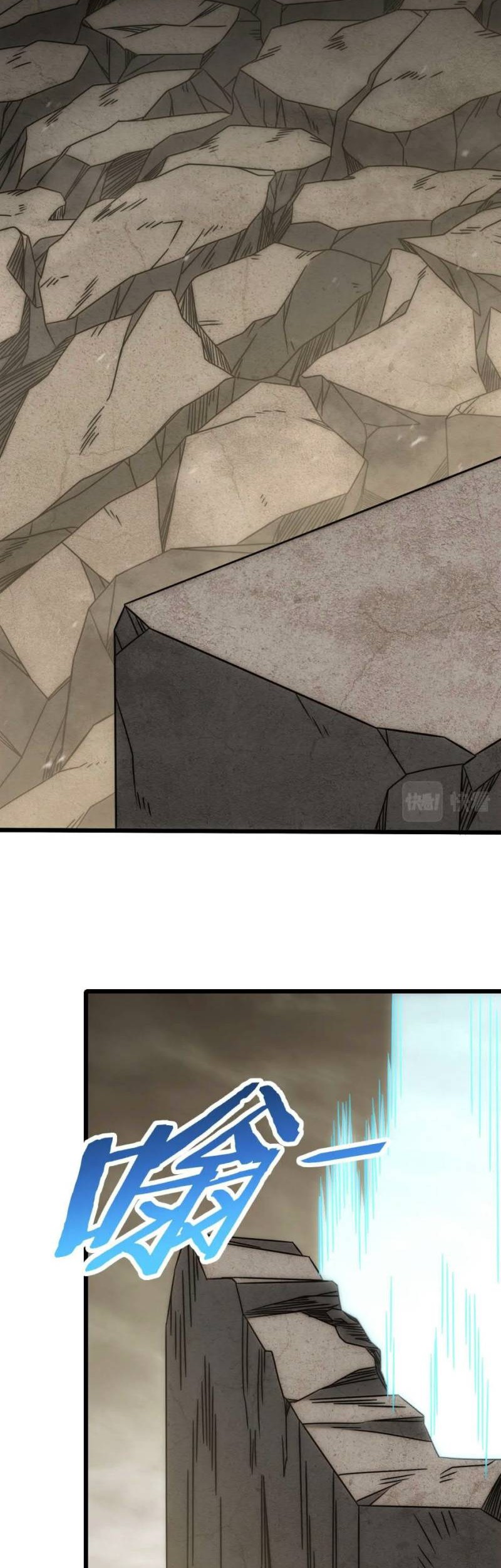 Apocalyptic Thief Chapter 162 - halaman 44