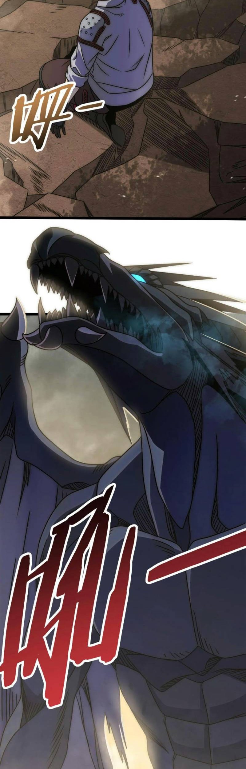 Apocalyptic Thief Chapter 163 - halaman 5