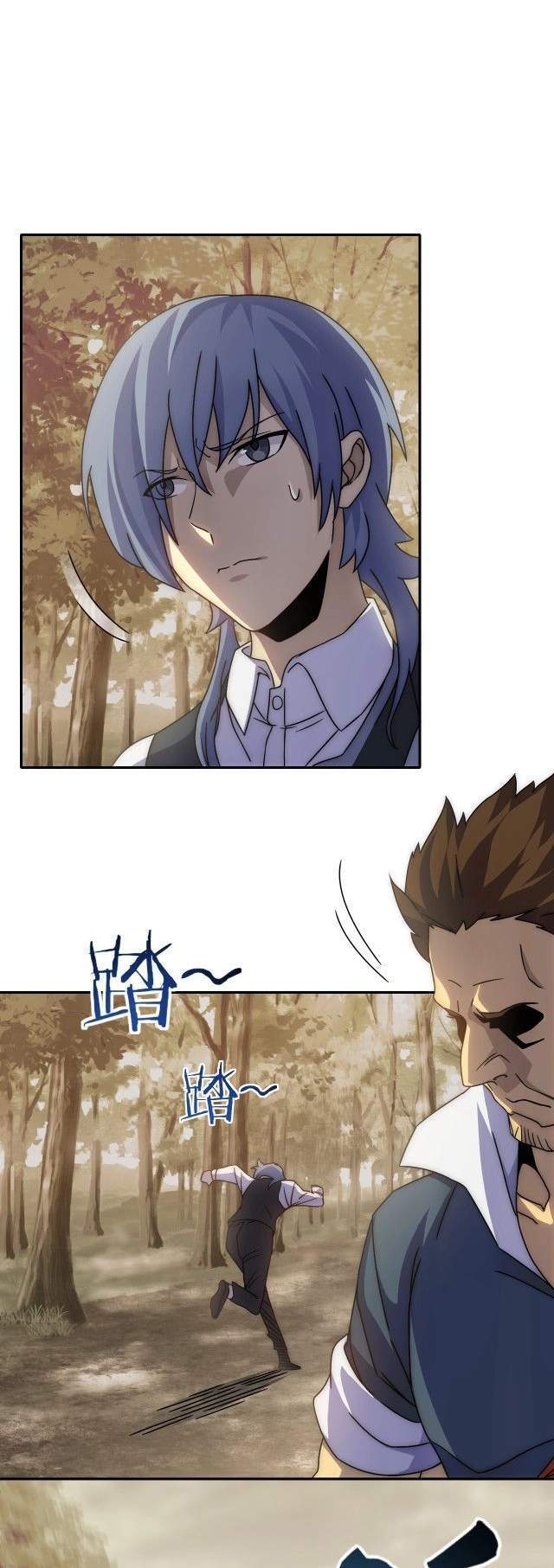 Apocalyptic Thief Chapter 17 - halaman 9