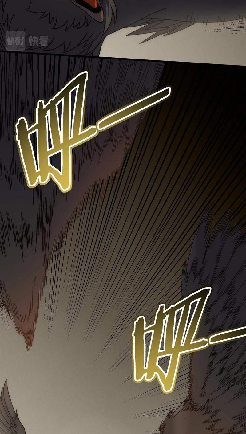 Apocalyptic Thief Chapter 19 - halaman 34