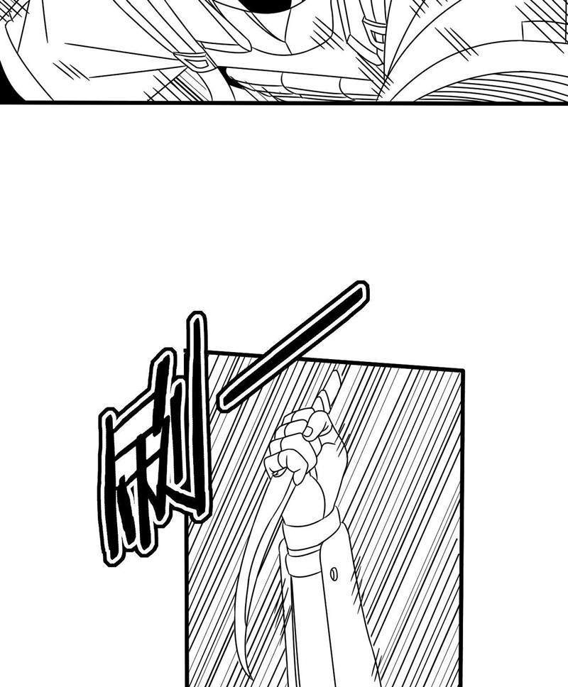 Apocalyptic Thief Chapter 19 - halaman 60
