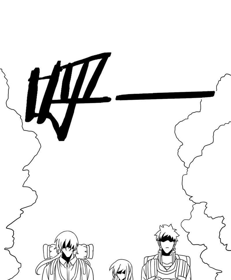 Apocalyptic Thief Chapter 19 - halaman 62