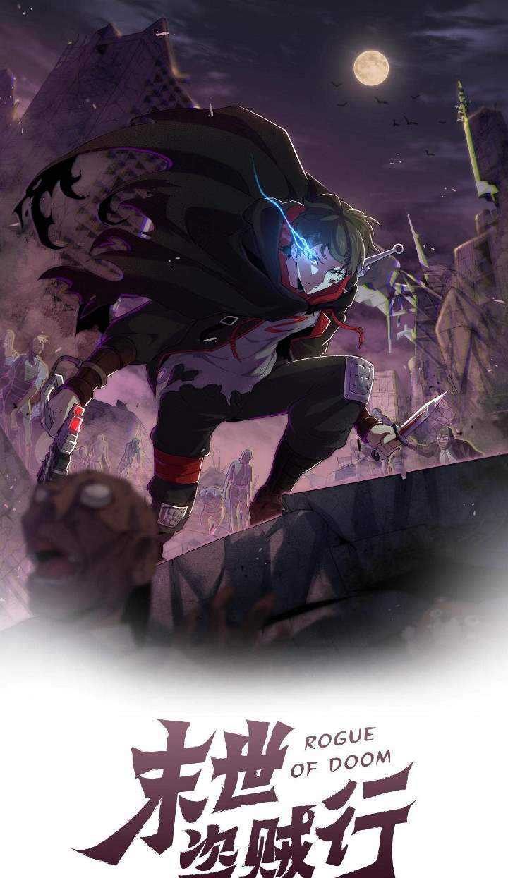 Apocalyptic Thief Chapter 20 - halaman 2