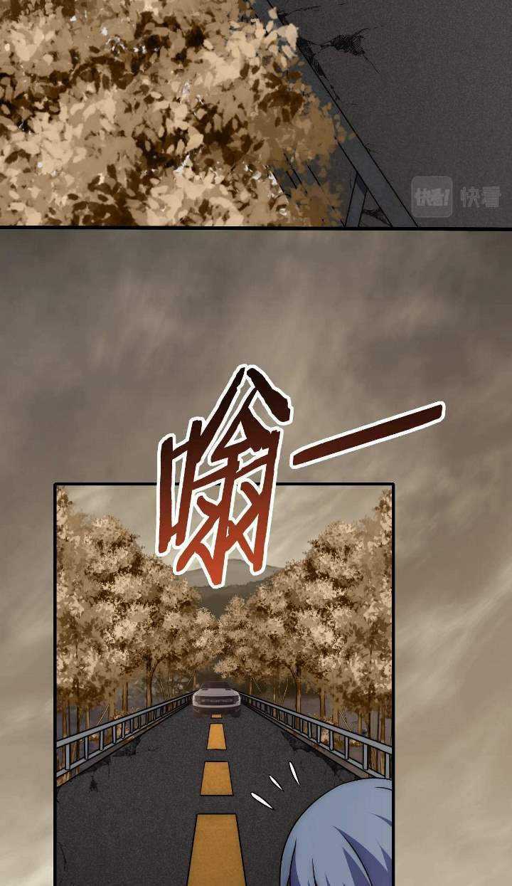 Apocalyptic Thief Chapter 20 - halaman 22