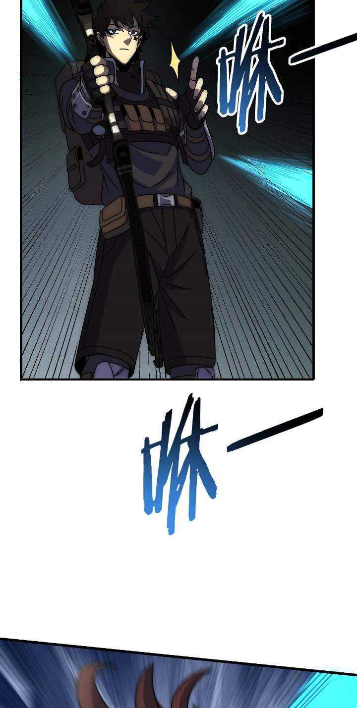 Apocalyptic Thief Chapter 20 - halaman 31
