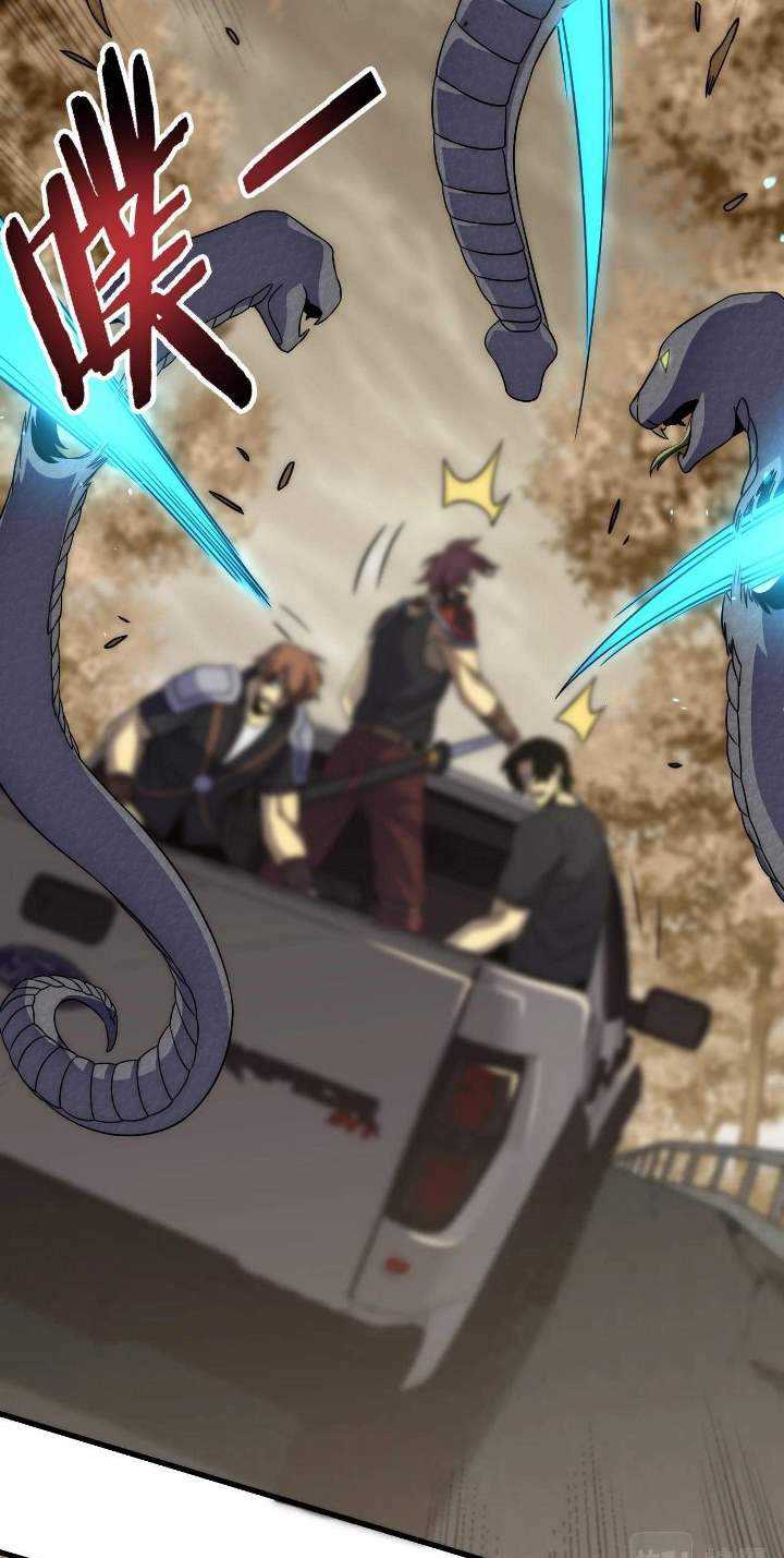 Apocalyptic Thief Chapter 20 - halaman 33