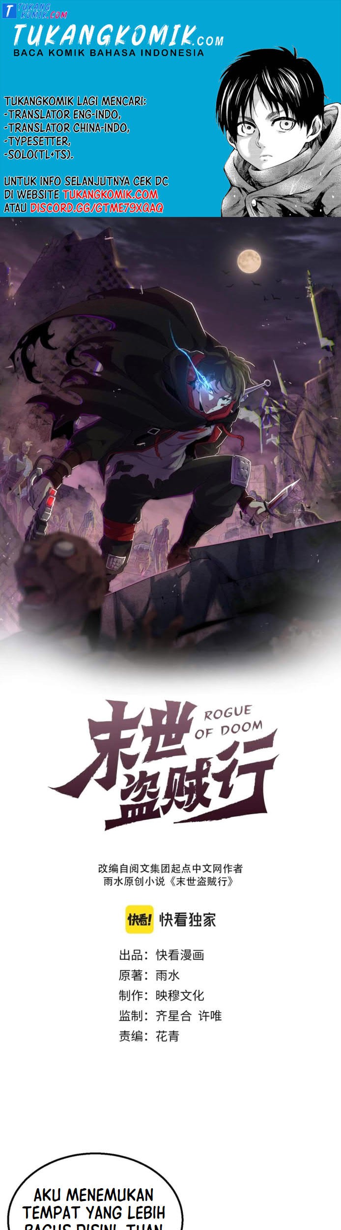 Apocalyptic Thief Chapter 25 - halaman 1