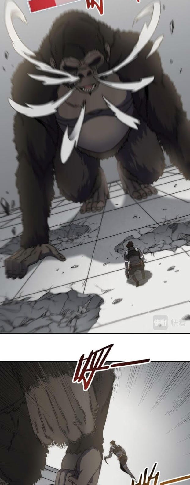 Apocalyptic Thief Chapter 28 - halaman 12