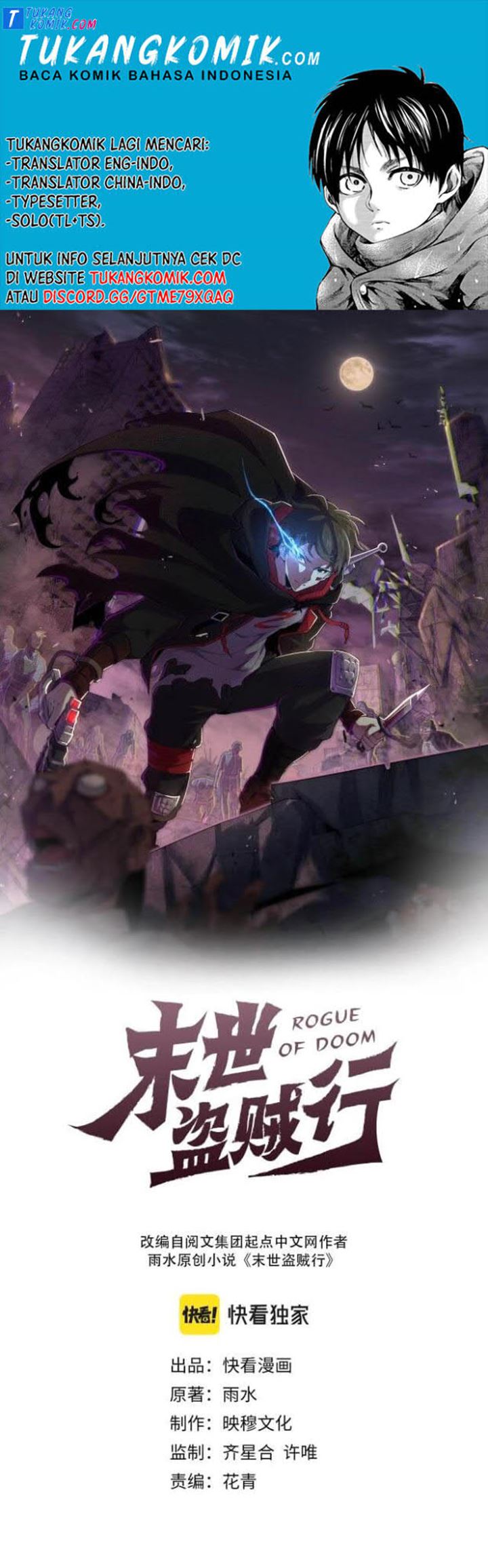 Apocalyptic Thief Chapter 29 - halaman 1