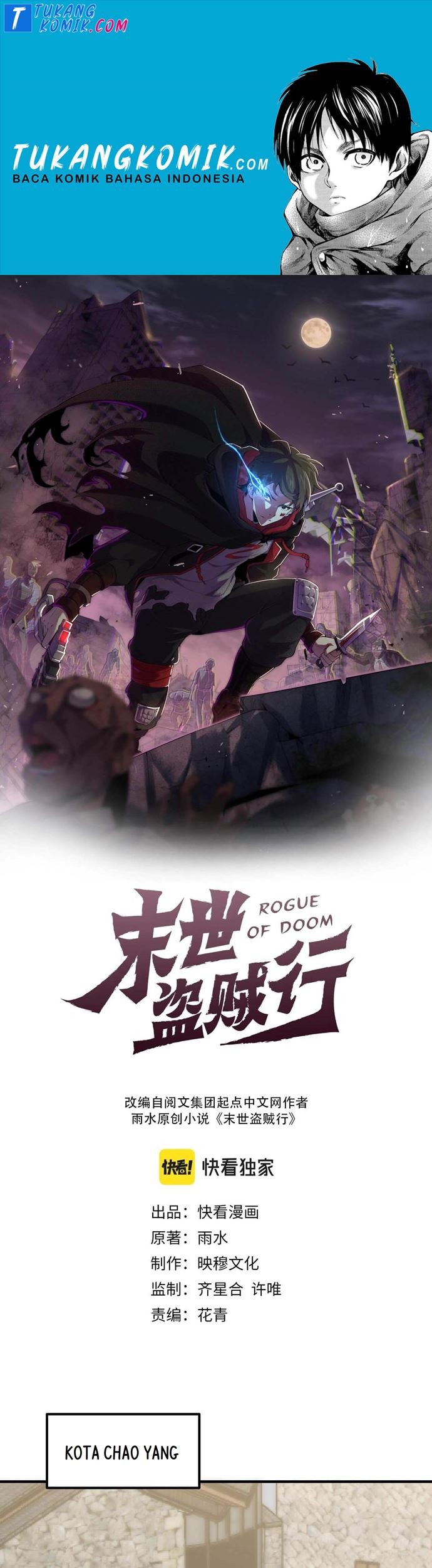 Apocalyptic Thief Chapter 32 - halaman 1