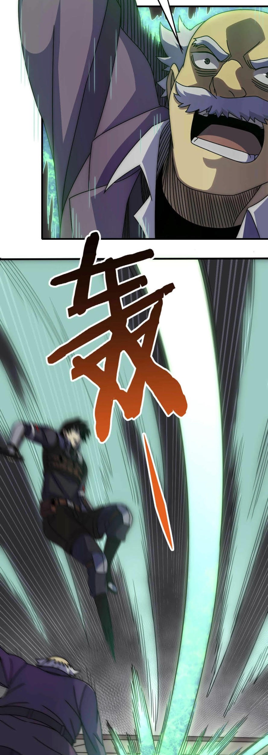 Apocalyptic Thief Chapter 37 - halaman 19
